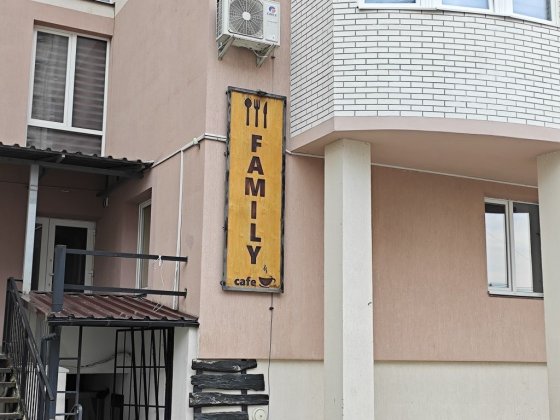 Продажа приміщення Новояворівськ Новояворовск