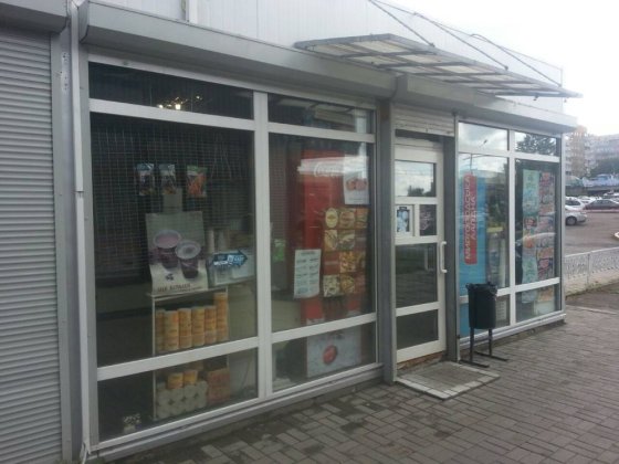 Продаж МАФу  по вул. ( Наукова) Скнилов