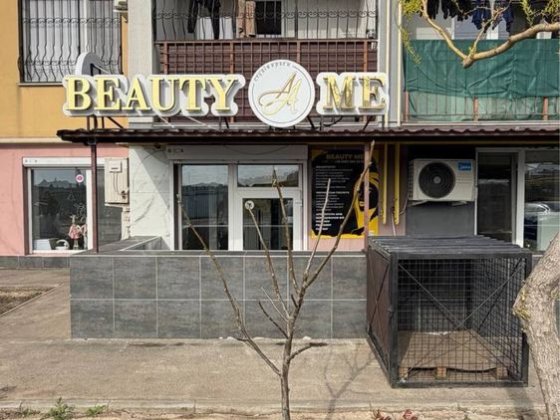 Продам салон красоты 7 небо Авангард