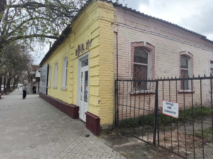 1 поверх приміщення в центрі, вул. Гетьманська, 7б - фото 1
