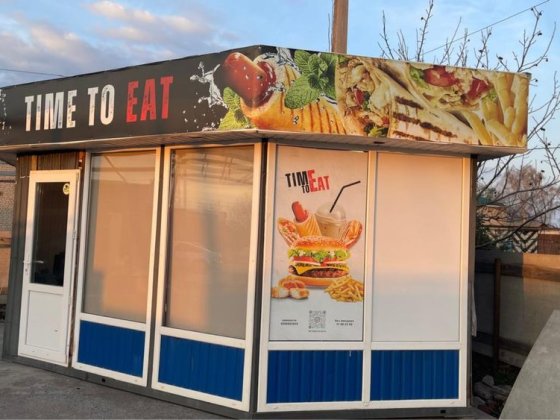 Продам кіоск !!! Балаклея