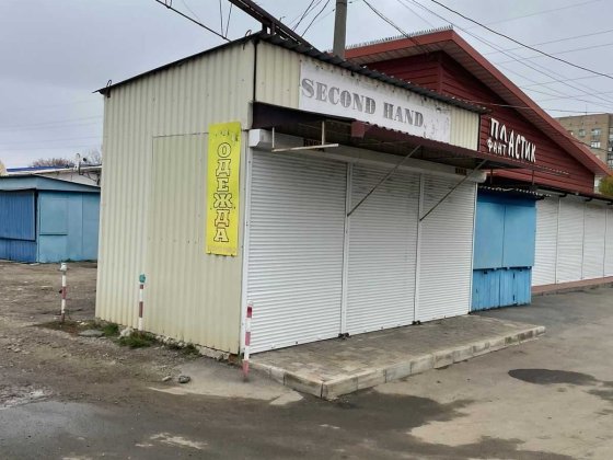Продаю торговий павільйон (кіоск) Златопиль