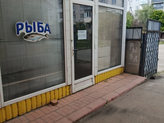 Продам Павильон . Документы есть Первомайск