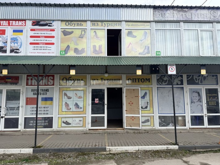 Продам магазин 37 м2 Геологів - фото 1