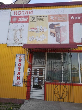 комерційна нерухомість  селище Ярмолинці Хмельницька область - фото 1