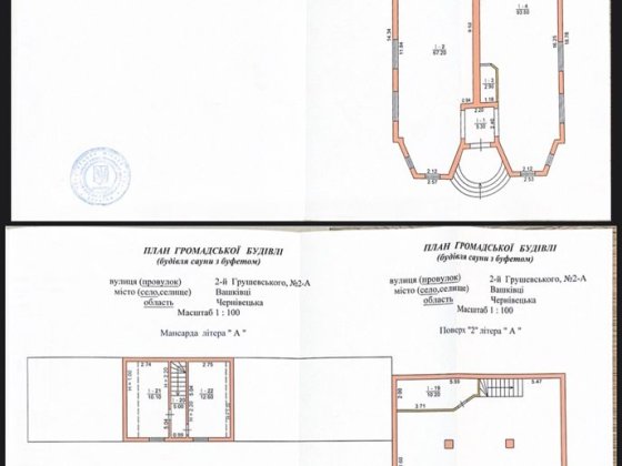 Комерційна нерухомість з територією 0,39га, центр Вашківці Вашковцы