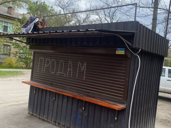 Продам маф, кіоск Тепличное