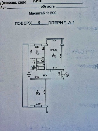 Квартира в Києві | Топ локація | - фото 1
