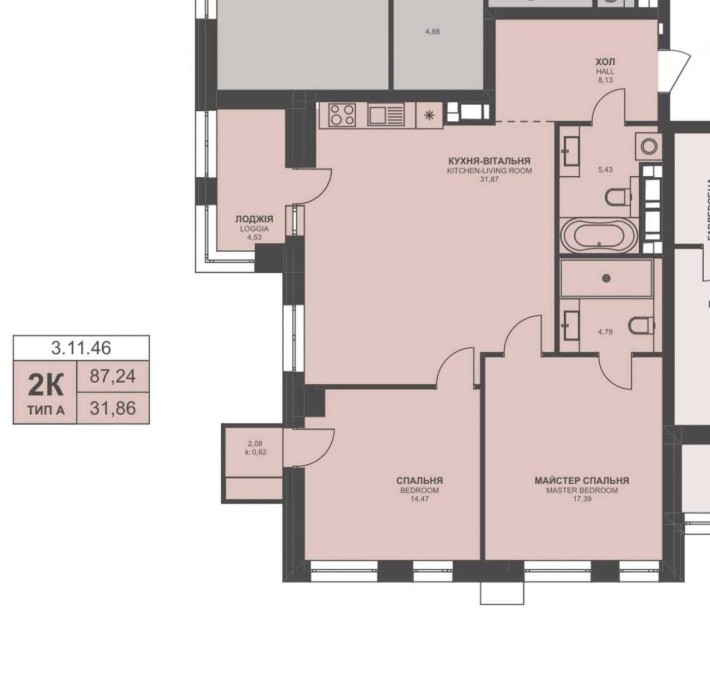 Продаж 3к квартира | 87м2 | TRIIINITY | Трініті | Иоанна Павла - фото 1