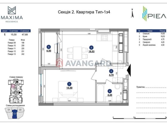 Без % Продаж 1 кімнатна 48м ЖК Maxima Residence М Печерська Київ