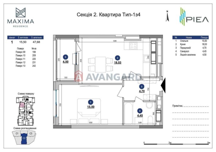 Без % Продаж 1 кімнатна 48м ЖК Maxima Residence М Печерська - фото 1