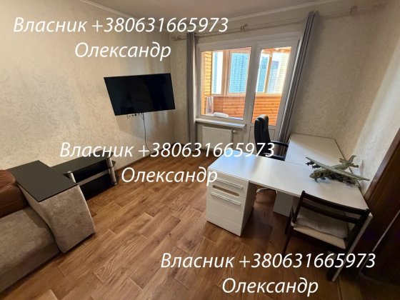 Продаю 2 кімнатну квартиру Київ