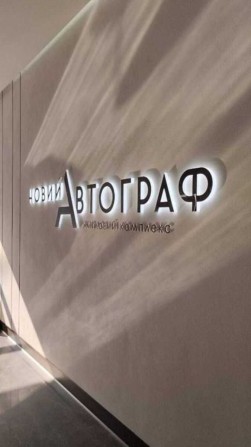 КОМФОРТ КЛАС! Простора 2-кв. ЖК Новий Автограф, Дарниця Лівобережна - фото 1