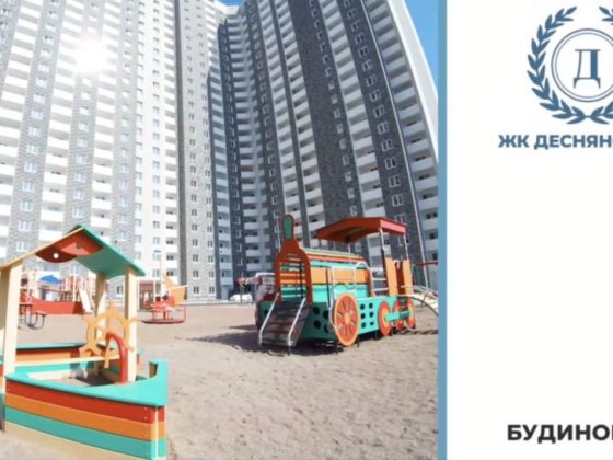 Продам 2-х кім. квартиру від власника, ЖК «Деснянський» Київ