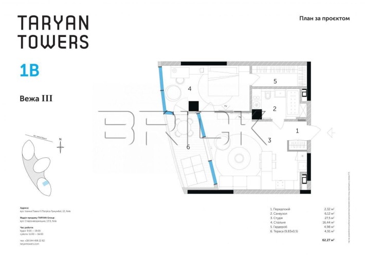 ЖК Taryan Towers Продаж 1к 62м² вул Іоанна Павла ІІ 12 Печерськ Центр - фото 1