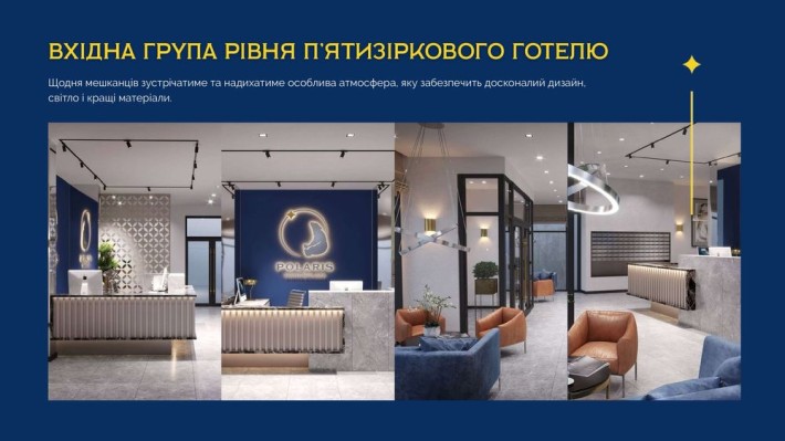 Продажа. ЖК Polaris. Метро. Оболонь. єОселя. - фото 1