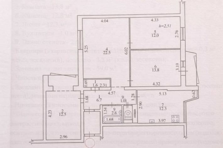 4 кімнатна квартира, вул. Закревського 65, Троєщина. Деснянський рн. Без % - фото 1
