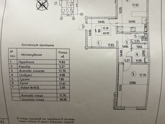 1 кв ЖК Деснянський електротехнічна 43, 61 кв.м Київ