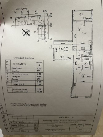 1 кв ЖК Деснянський електротехнічна 43, 61 кв.м - фото 1