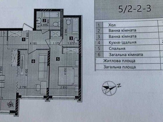 Продаж 2к-67м2 ЖК LIKO-GRAD Perfect Town, вул Максимовича