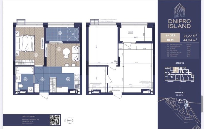 Продаж 1к квартири в ЖК Dnipro Island Дніпро Айленд Осокорки - фото 1