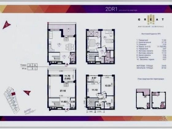Продажа! ЖК Great — двухуровневая квартира с собственной террасой ~39 м², Днепровская Набережная, Пр