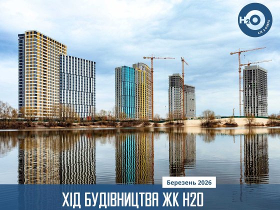 Продаж видова 2 кім квартира Позняки ЖК H2O Great Григоренка Stolitsa Group Без %