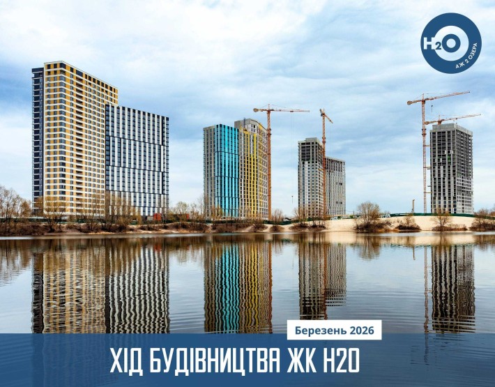 Продаж видова 2 кім квартира Позняки ЖК H2O Great Григоренка Stolitsa Group Без % - фото 1