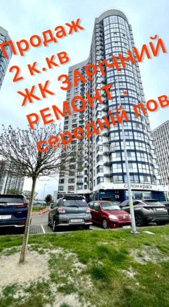 Продаж 2 к квартири Осокорки ЖК Зарічний Ремонт 5й поверх - фото 1