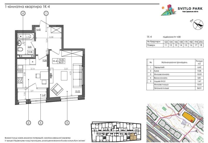 Продаж готова квартира в розтермінування ЖК Svitlo Park Голосіівський - фото 1