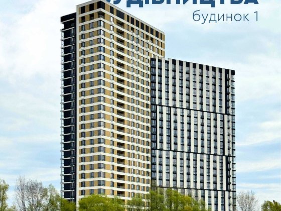 Продаж видова 1 кім квартира Позняки ЖК H2O Great Григоренка Stolitsa Group Без %