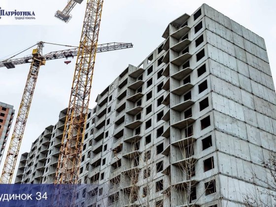 Продаж 1К «Чигирин» «Патріотика» Софії Русової Киев