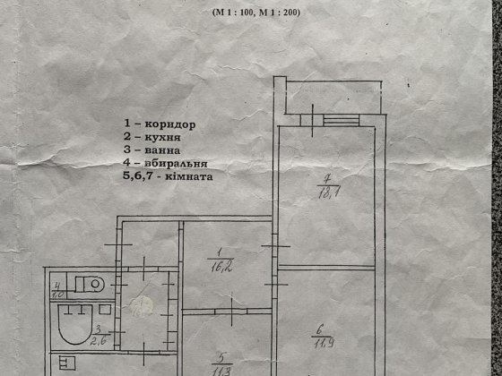 Продам трикімнатну квартиру, біля метро, вул. Вірменська 1/9к Киев