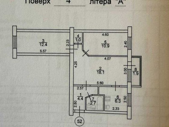 Парк поряд! Продаж 3-х кім.квартири.Кирилівська 115/1. Без комісії Київ
