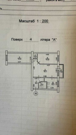 Парк поряд! Продаж 3-х кім.квартири.Кирилівська 115/1. Без комісії - фото 1