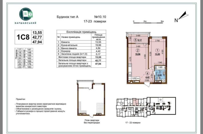 Продаж!!! 1-кімнатна квартира Варшавський 3, будинок 10.10, є лоджія - фото 1