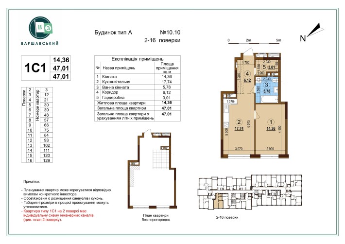 Продаж!!! 1-кімнатна квартира Варшавський 3, будинок 10.10 - фото 1