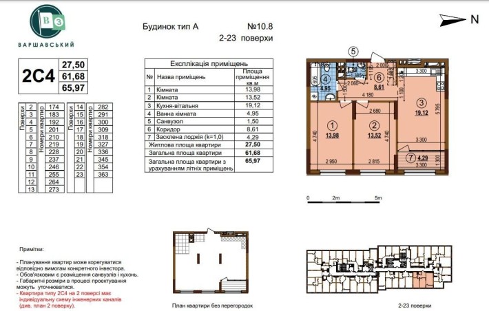 Продам без % 2-кімнатну квартиру в ЖК Варшавський 3 - фото 1