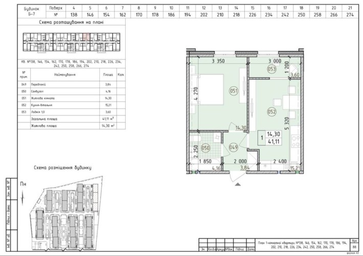 Продаж 1к кв - 41м2 ЖК Нова Англія Вул Максимовича - фото 1