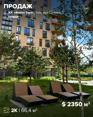 Продаж 2к квартири 66,4 м² у Файна Таун - фото 1