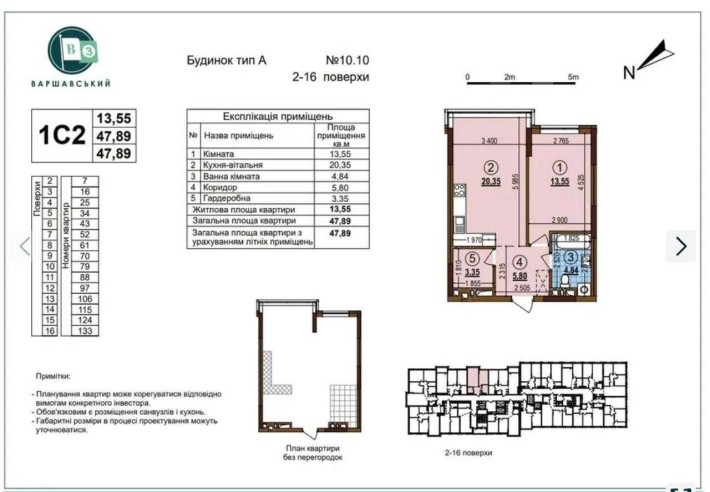 Продам 1 кім квартира Варшавский Виговського Змієнка Варшавський 3 Буд 10.10 Без % - фото 1