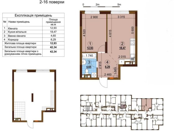 1 кімнатна квартира в Варшавський 3, Будинок 10.3, Подільський район Київ