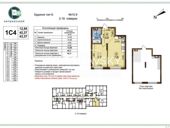 Продаж 1к квартири Варшавський3 Київ