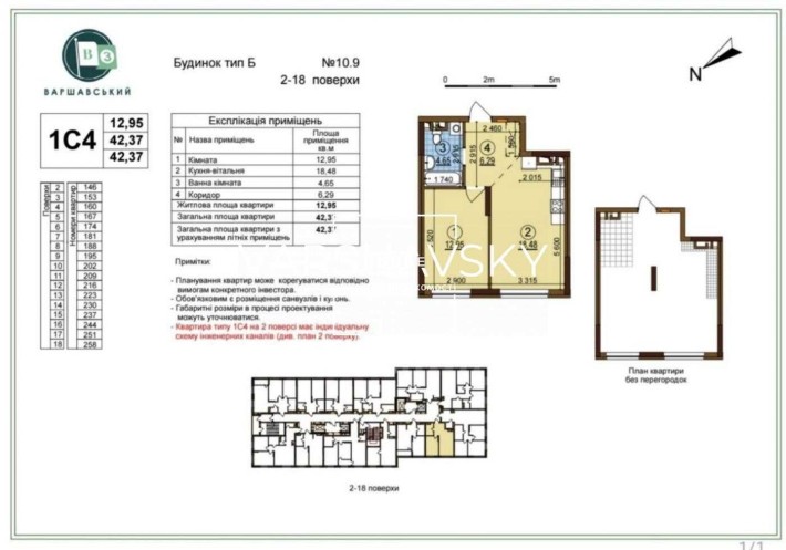 Продаж 1к квартири Варшавський3 - фото 1