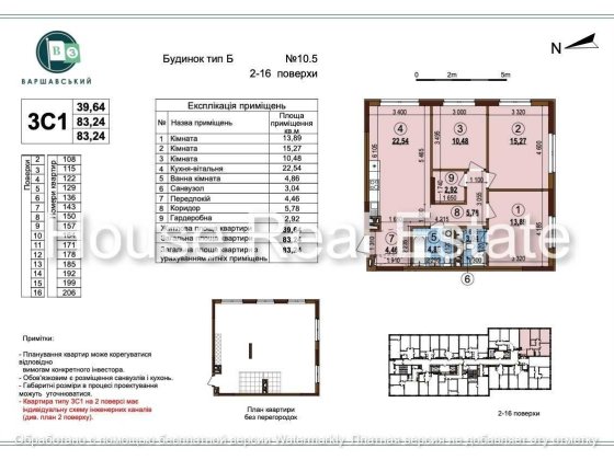 Продаж 3 кім квартири Варшавський 3 Варшавский Буд 10.5 Олеся Крістерів Змієнка Без %