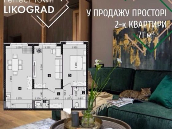 Без комісії. 2к 72м 23ПОВЕРХ ЖК LikoGrad Perfect Town, Максимовича 32 Київ