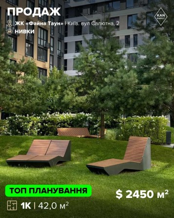 Продаж 1к квартири 42 м² з видом на пішохідний міст у Файна Таун - фото 1