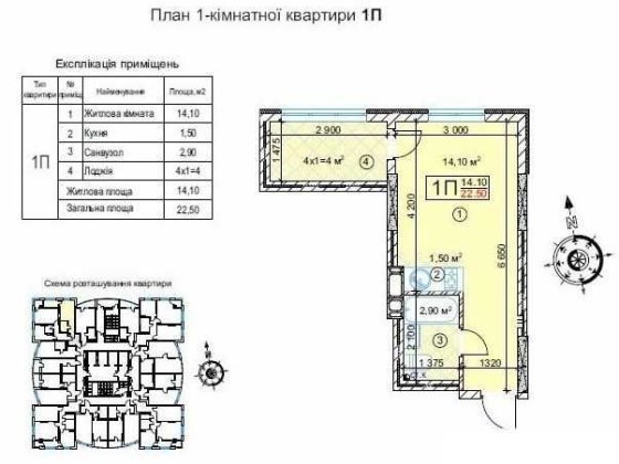 Однокімнатна квартира-студія Киев
