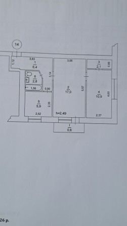 Продаж 2 км .Центр - фото 1