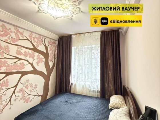 Продам 3ком.квартиру+ помещение 20кв.м район Украина Є-відновлення Житловий ваучер Каменское